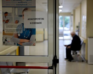 Eurokinissi φωτογραφία αρχείου