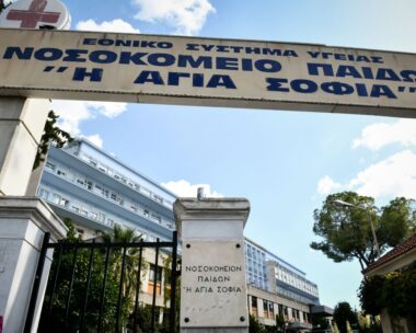 Eurokinissi φωτογραφία αρχείου