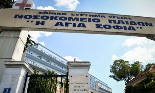 Eurokinissi φωτογραφία αρχείου