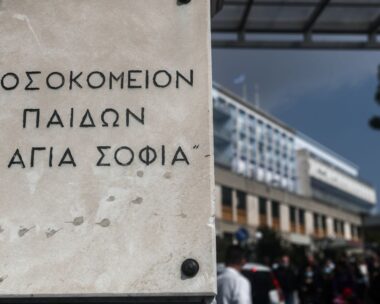 Eurokinissi