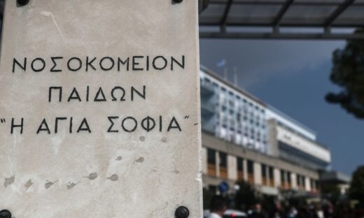 Eurokinissi