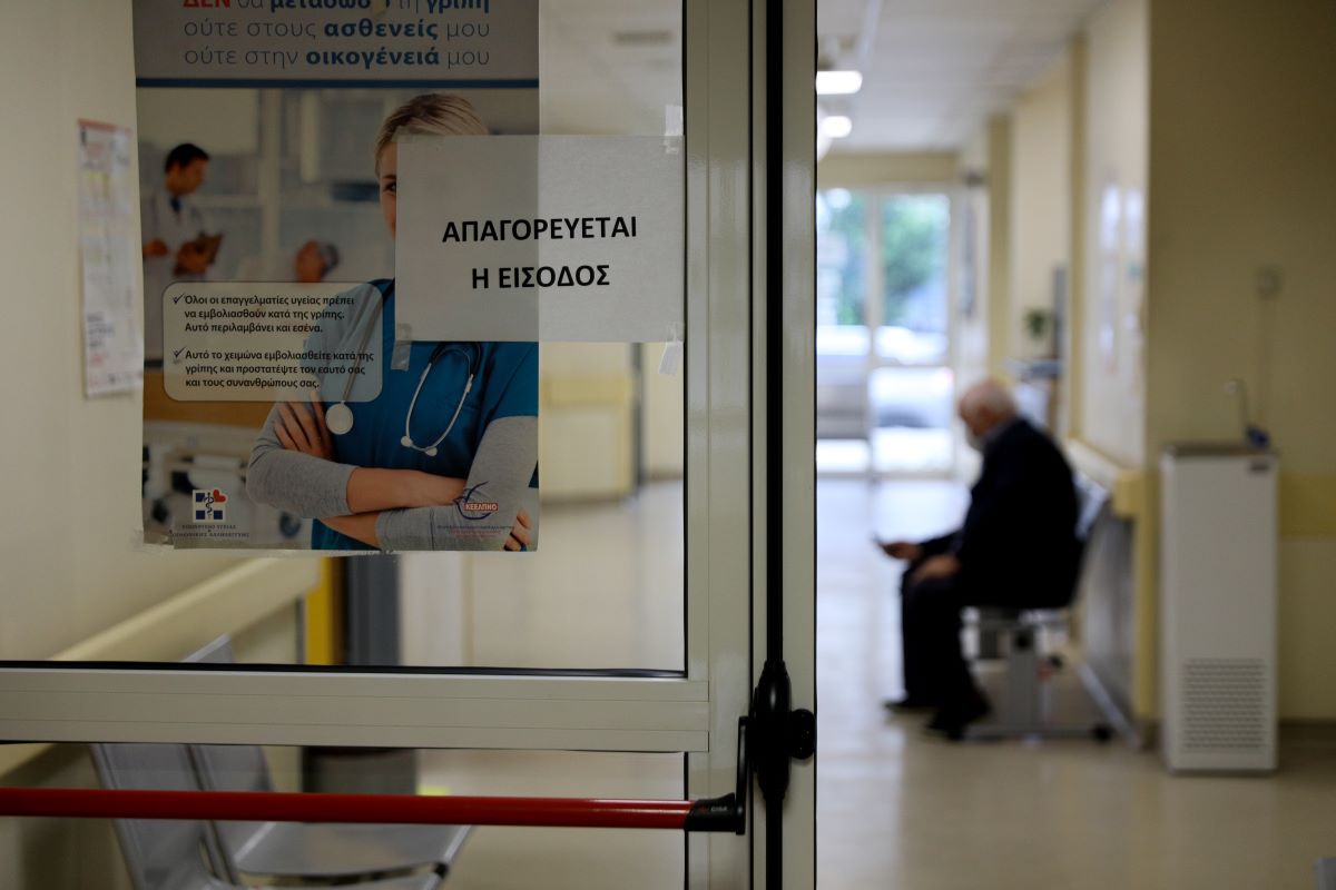Eurokinissi φωτογραφία αρχείου