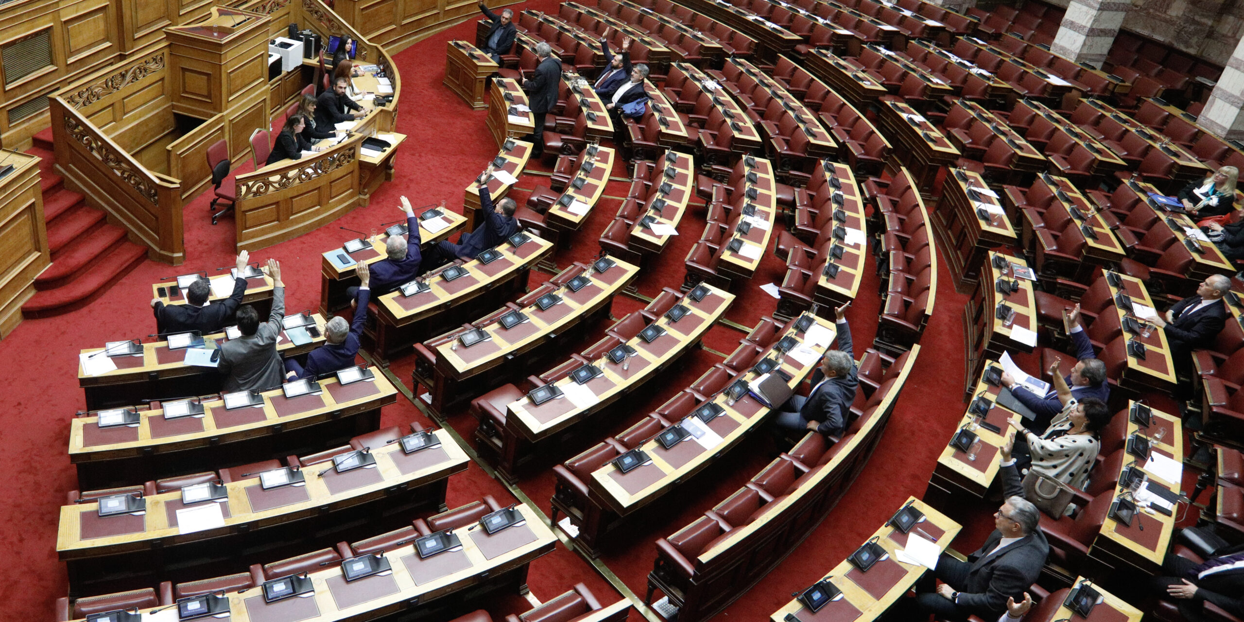 Ολομέλεια Βουλής