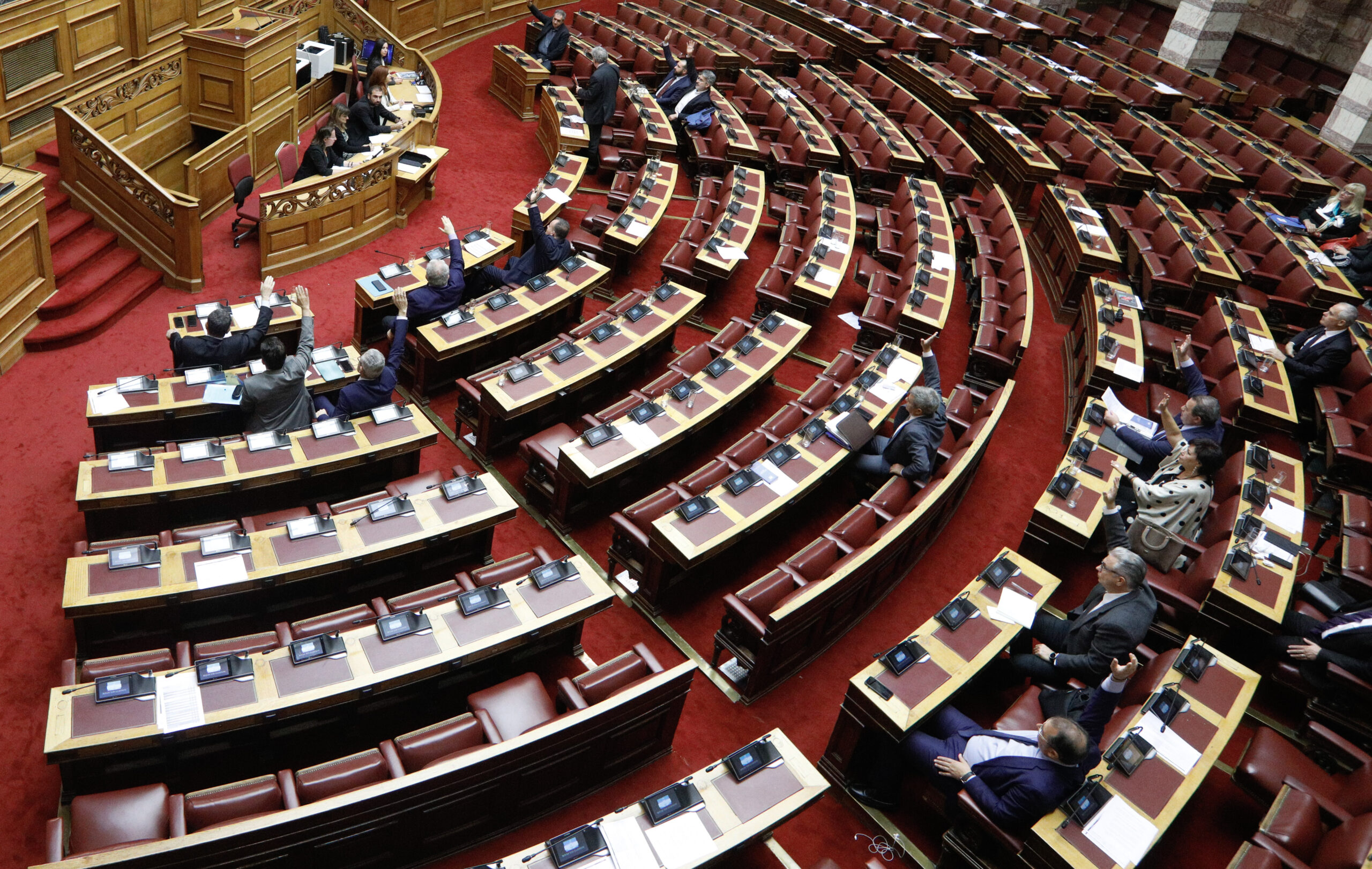 Ολομέλεια Βουλής