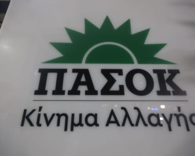 Eurokinissi