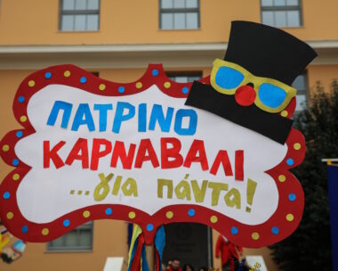 ΔΗΜΗΤΡΗΣ ΧΡΙΣΤΟΔΟΥΛΟΠΟΥΛΟΣ