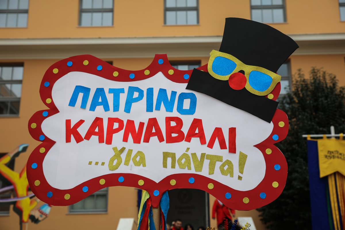 ΔΗΜΗΤΡΗΣ ΧΡΙΣΤΟΔΟΥΛΟΠΟΥΛΟΣ