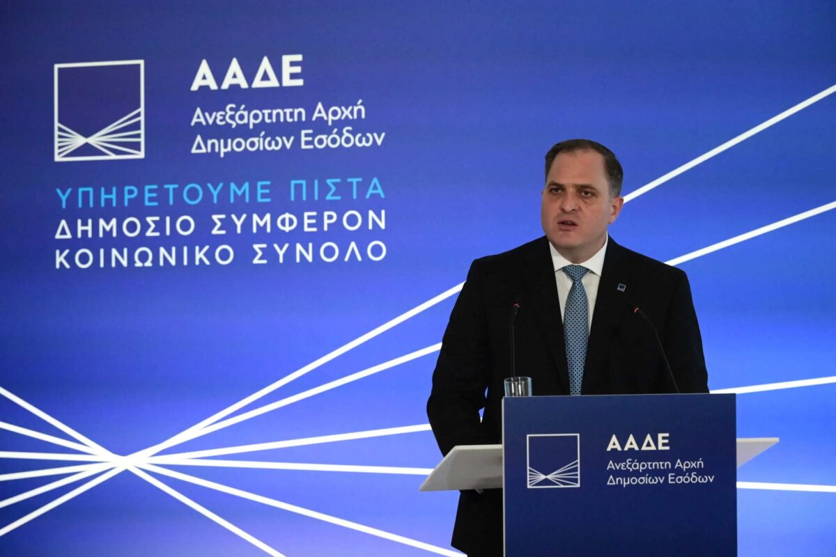 Ο διοικητής της ΑΑΔΕ, κ. Γιώργος Πιτσιλής, στο βήμα του ομιλητή