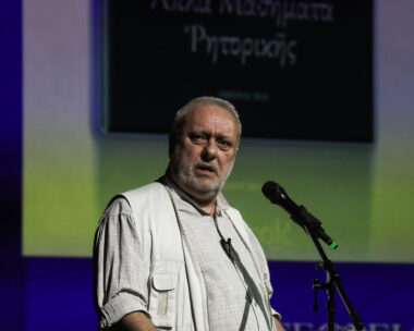 (ΣΩΤΗΡΗΣ ΔΗΜΗΤΡΟΠΟΥΛΟΣ