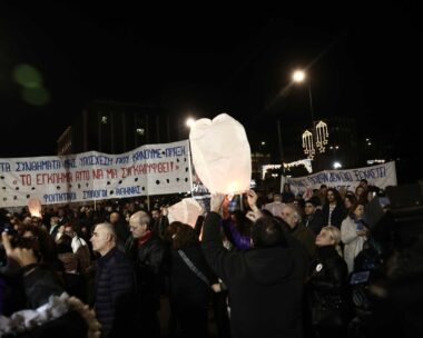 Φωτογραφία αρχείου Eurokinissi