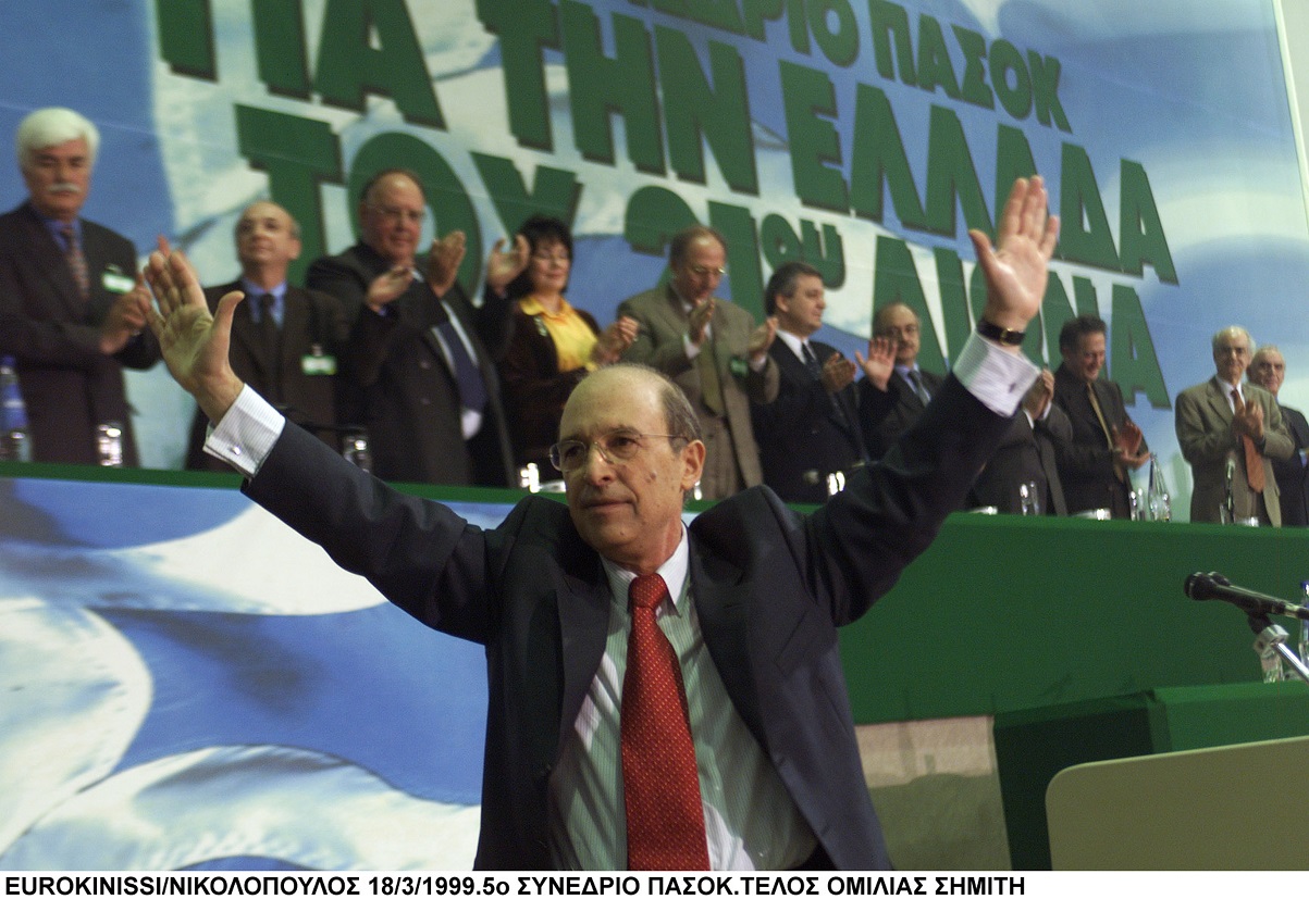 ΦΩΤΟ EUROKINISSI