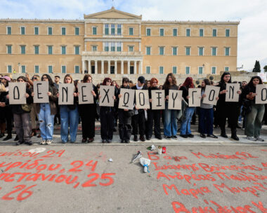 Συλλαλητήριο στην πλατεία Συντάγματος ΓΙΩΡΓΟΣ ΚΟΝΤΑΡΙΝΗΣ