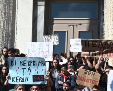 Φωτογραφία αρχείου Eurokinissi
