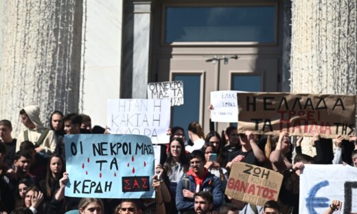 Φωτογραφία αρχείου Eurokinissi