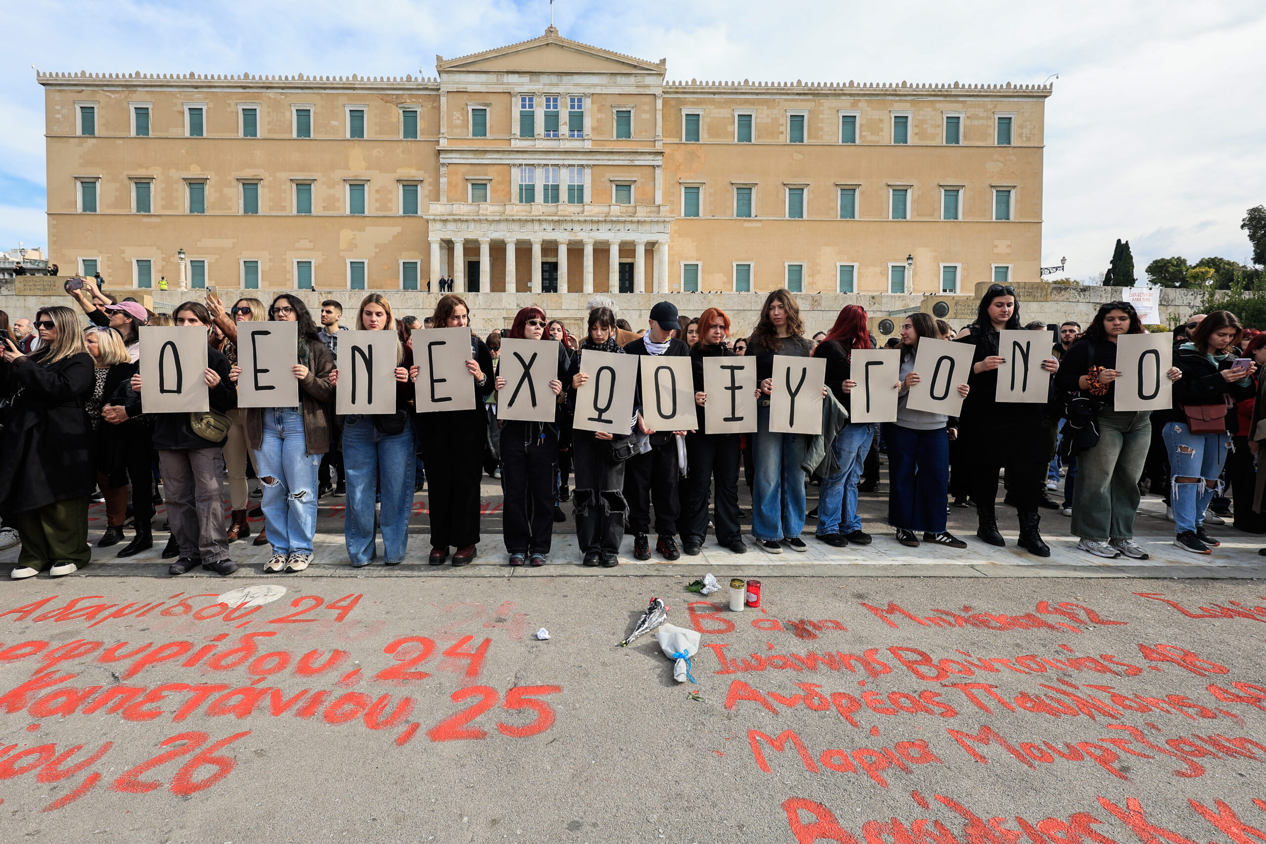 ΓΙΩΡΓΟΣ ΚΟΝΤΑΡΙΝΗΣ