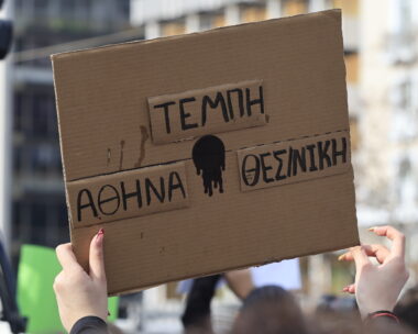 ΓΙΩΡΓΟΣ ΚΟΝΤΑΡΙΝΗΣ