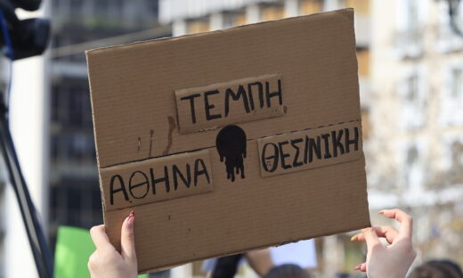 ΓΙΩΡΓΟΣ ΚΟΝΤΑΡΙΝΗΣ