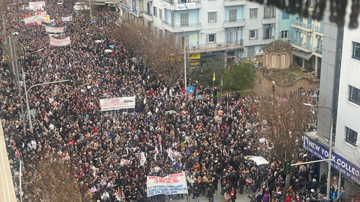 Θεσσαλονίκη: Χιλιάδες στην πορεία για τα Τέμπη - «57 ψυχές ζητούν δικαίωση»