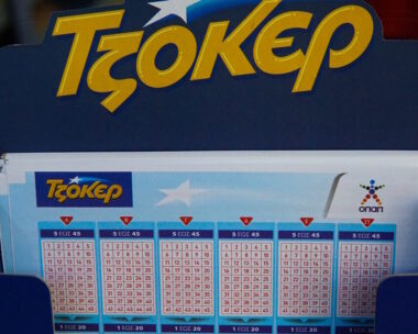 ΤΖΟΚΕΡ (ΚΟΝΤΑΡΙΝΗΣ ΓΙΩΡΓΟΣ