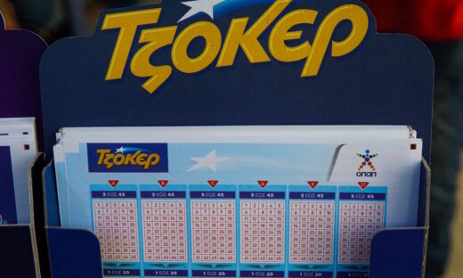 ΤΖΟΚΕΡ (ΚΟΝΤΑΡΙΝΗΣ ΓΙΩΡΓΟΣ