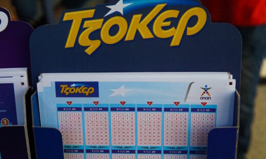 ΚΟΝΤΑΡΙΝΗΣ ΓΙΩΡΓΟΣ