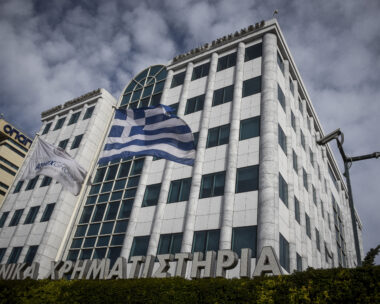 Φωτογραφία: Eurokinissi