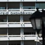Φωτογραφία: Eurokinissi