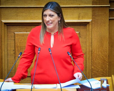 ΦΩΤΟΓΡΑΦΙΑ ΑΡΧΕΙΟΥ