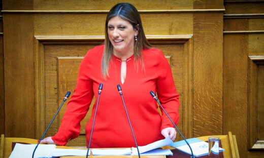 ΦΩΤΟΓΡΑΦΙΑ ΑΡΧΕΙΟΥ