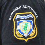 ΦΩΤΟ αρχείου (ΓΙΑΝΝΗΣ ΠΑΝΑΓΟΠΟΥΛΟΣ