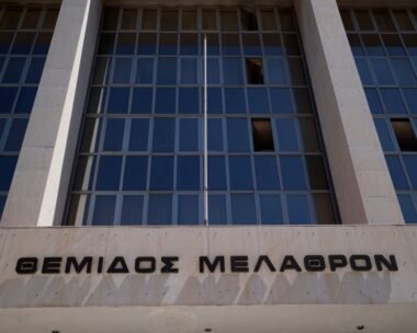 Άρειος Πάγος