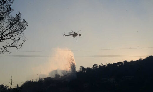 ελικόπτερο της Πυροσβεστικής