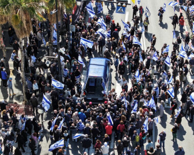Ισραήλ κηδεία