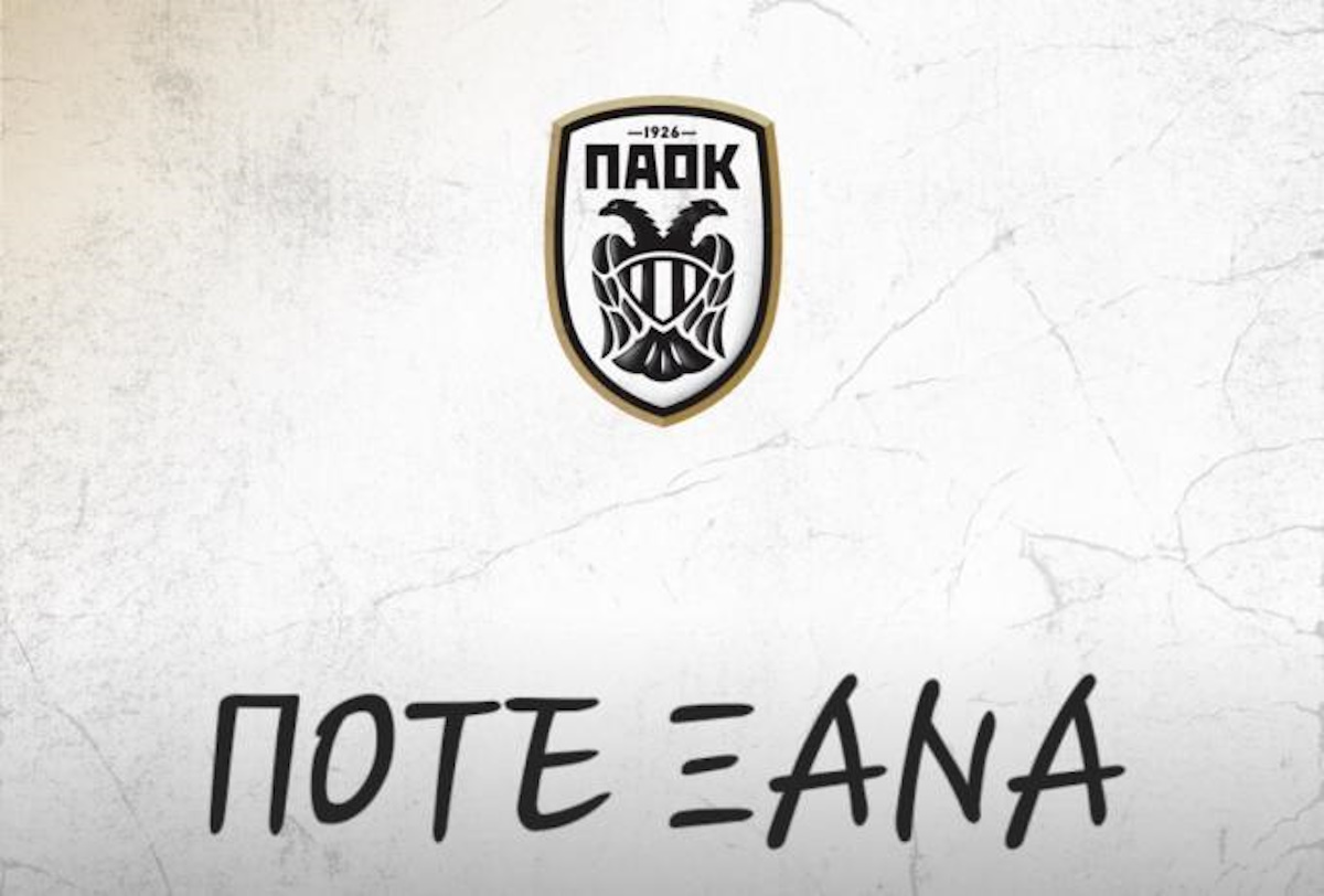 ΠΑΟΚ για τα «καταραμένα» Τέμπη: «Η καρδιά της χώρας έχει μια ανοιχτή πληγή – Θα τους θυμόμαστε για πάντα»