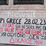 Διαδήλωση στην Place Republique του Παρισιού με πανό για τα θύματα της τραγωδίας των Τεμπών