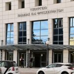 Το υπουργείο Παιδείας