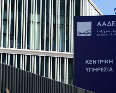 Φωτογραφία: Eurokinissi