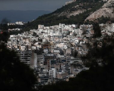 Ακίνητα στην Αθήνα
