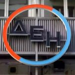 ΓΙΑΝΝΗΣ ΠΑΝΑΓΟΠΟΥΛΟΣ