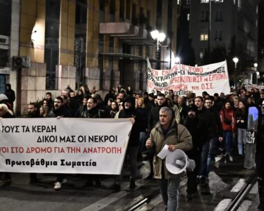 Διαμαρτυρία έξω από τα γραφεία της Hellenic Train
