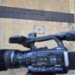 Το δικαστικό μέγαρο Θεσσαλονίκης