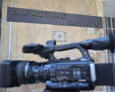 Το δικαστικό μέγαρο Θεσσαλονίκης