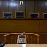 Αίθουσα δικαστηρίου
