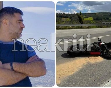 Ο 41χρονος που σκοτώθηκε στο τροχαίο στο Ηράκλειο