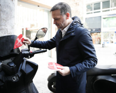 (ΓΡΑΦΕΙΟ ΤΥΠΟΥ ΔΗΜΟΥ ΑΘΗΝΑΙΩΝ