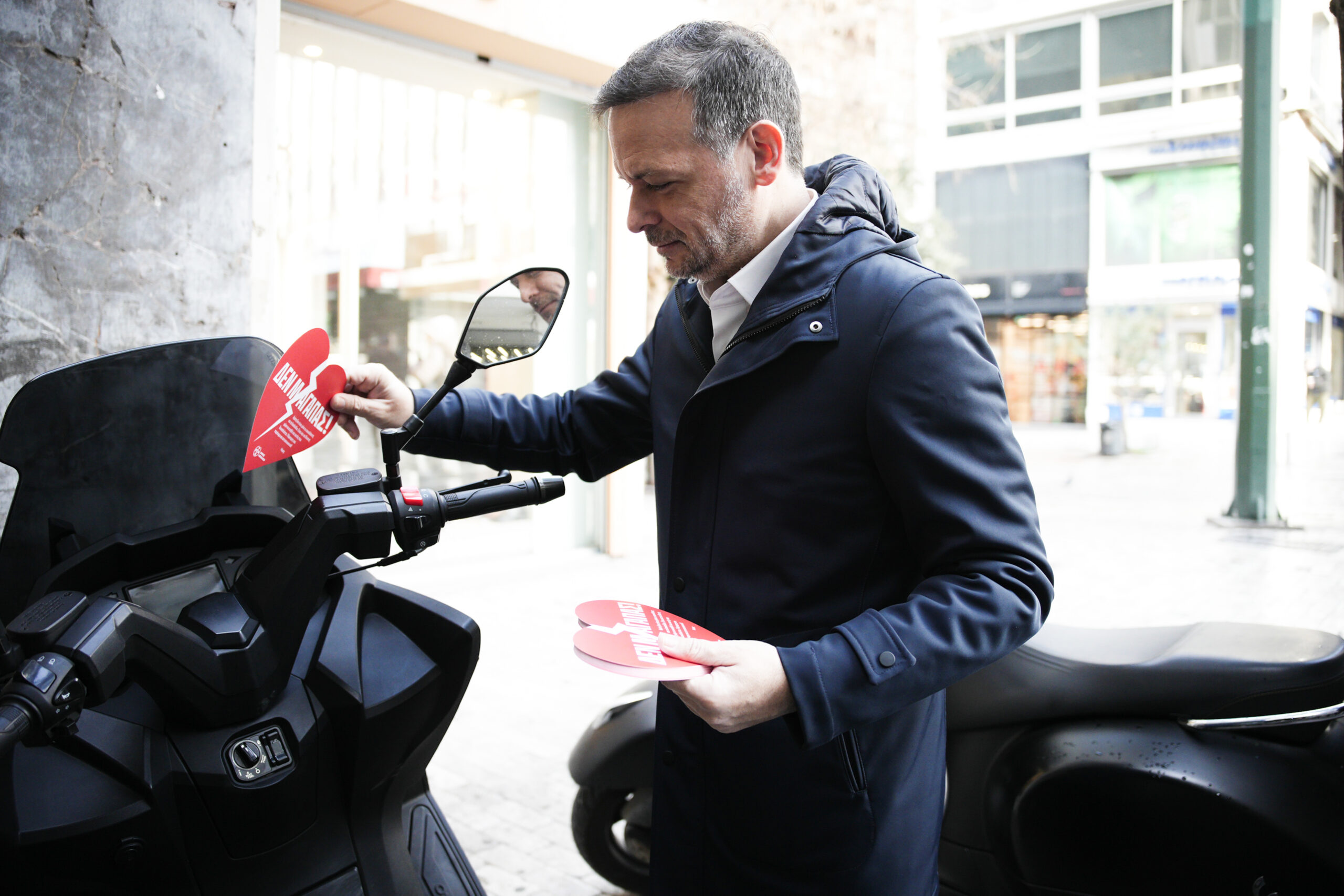 (ΓΡΑΦΕΙΟ ΤΥΠΟΥ ΔΗΜΟΥ ΑΘΗΝΑΙΩΝ