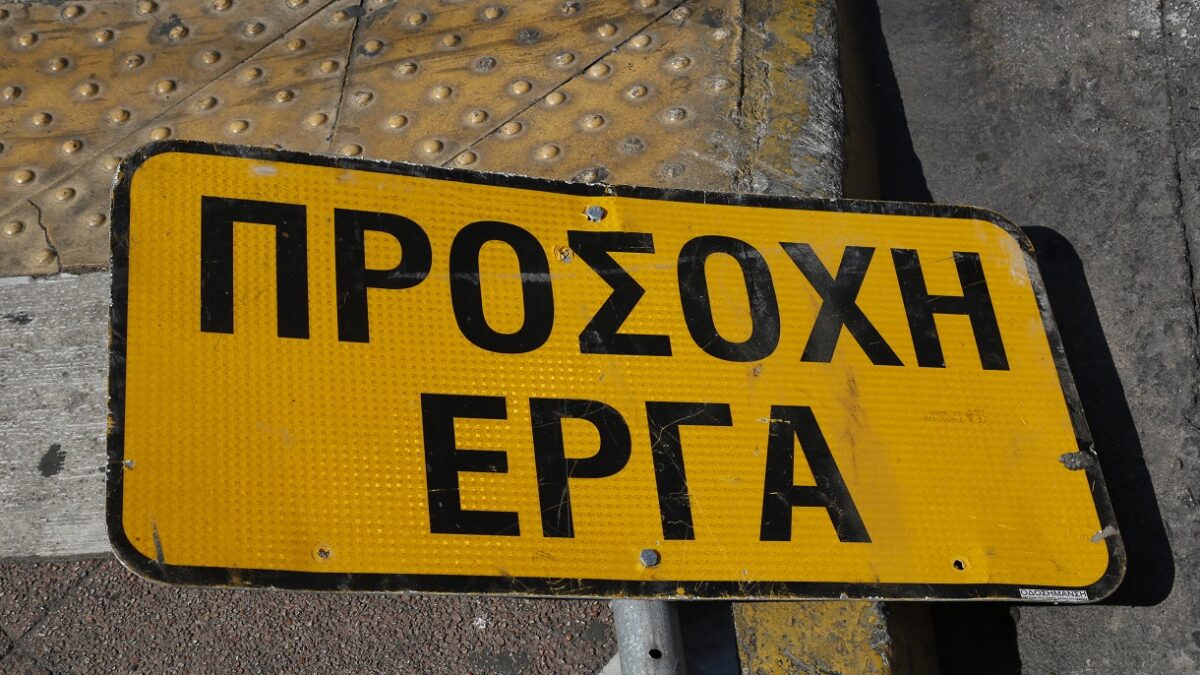 eurokinissi
