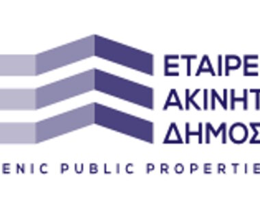 Πώς η ΕΤΑΔ προσπαθεί να βάλει τάξη στο χαρτοφυλάκιο των ακινήτων της