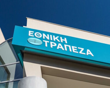 Πινακίδα της Εθνικής Τράπεζας