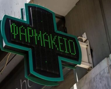 φαρμακείο